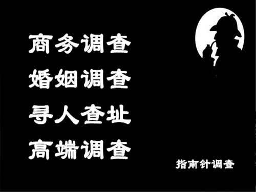 如何找到一家可信赖的私家正规侦探公司？